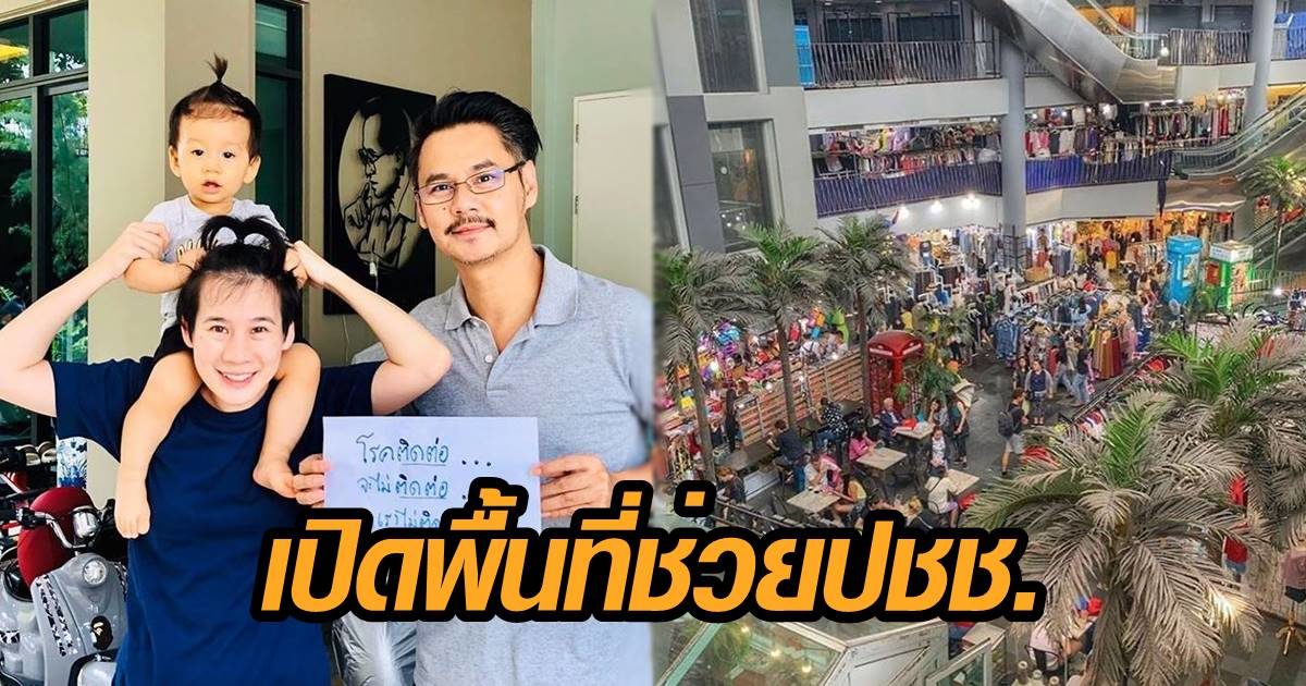 ตึกใบหยก