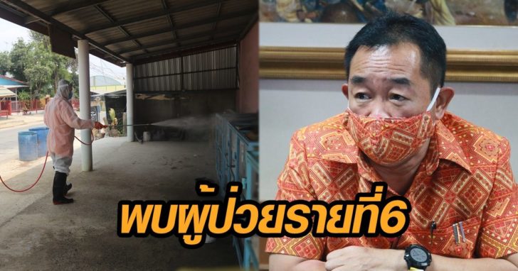 ภาพนำสุพรรณ นั่งรถคันเดียวกับผู้ป่วย