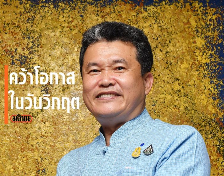 สุทธิพงษ์ จุลเจริญ
