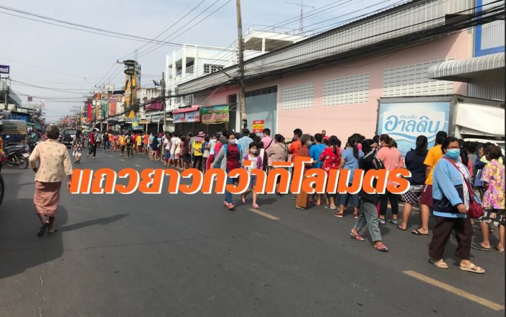 ยโสธร
