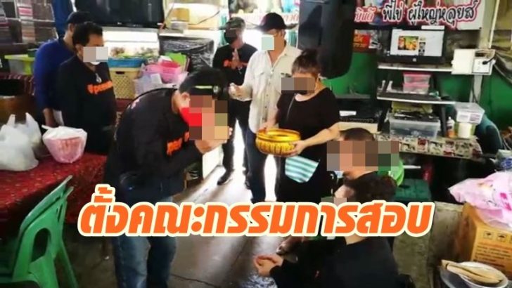 รดน้ำดำหัว2