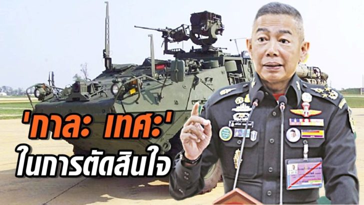 รถถัง