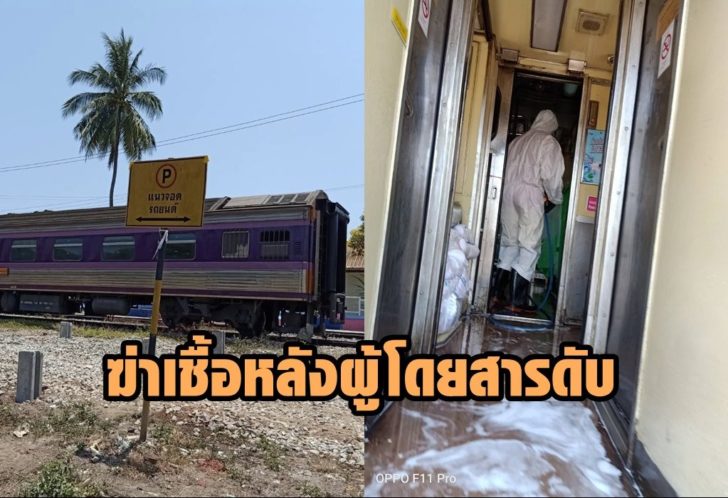 รถไฟ2
