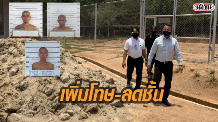 รูป5353377373