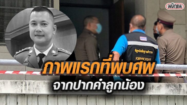 รูปนำ2727222