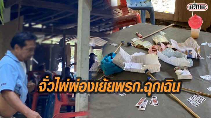 รูปนำ287827