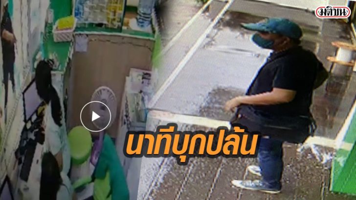 รูปนำม533