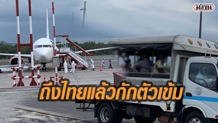 รูปนำมติช27722