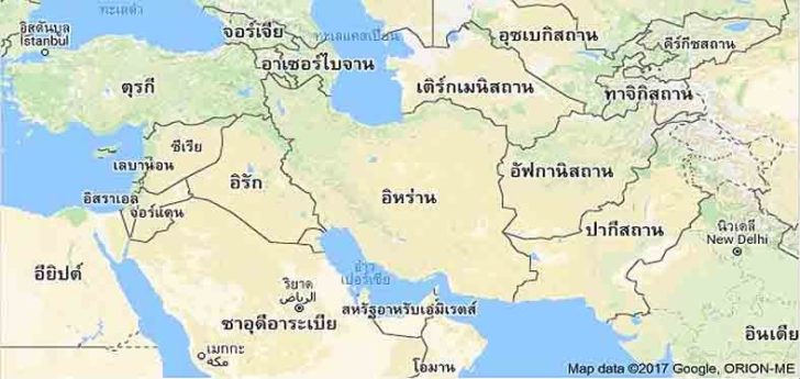 สงครามอุ่นระหว่าง‘อิหร่าน’กับ‘ซาอุดีอาระเบีย’ : โดย โกวิท วงศ์สุรวัฒน์