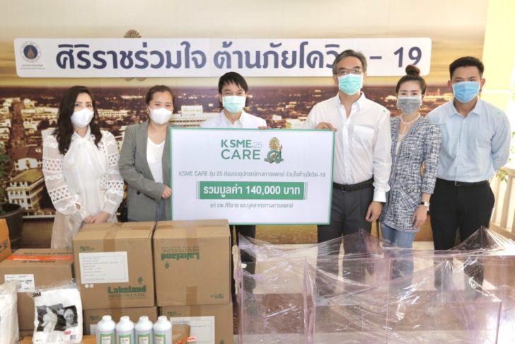 ร่วมใจ