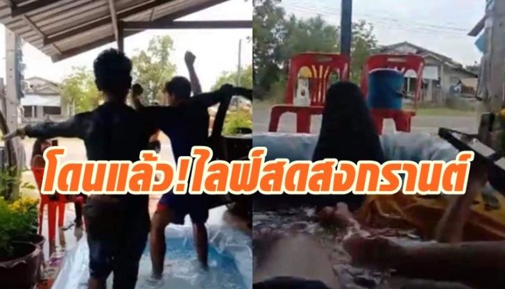 ร้อยเอ็ด ไลฟ์สด6