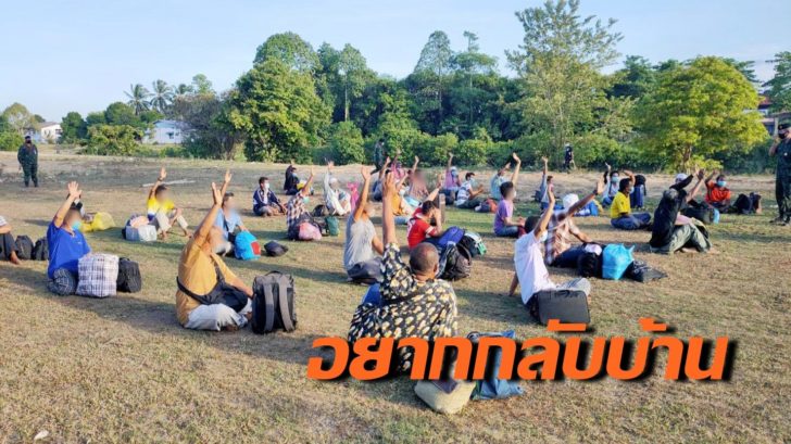 ลอบข้ามชายแดน4