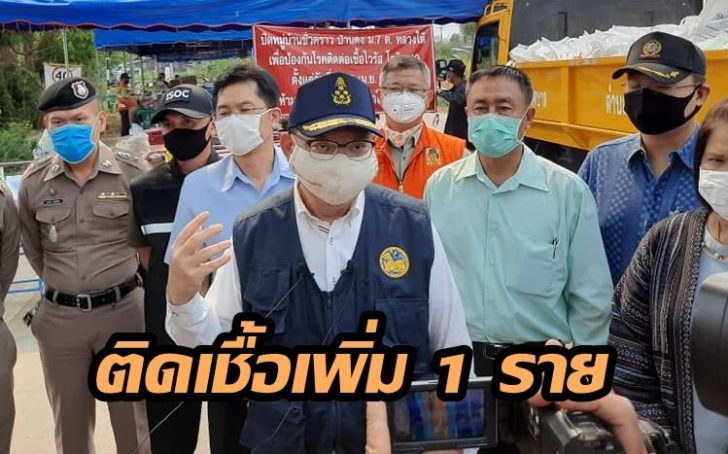 ลำปาง1