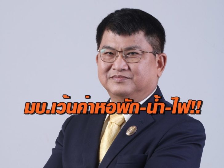 วัชรินทร์ กาสลัก1