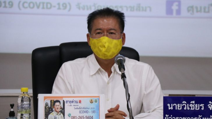 วิเชียร