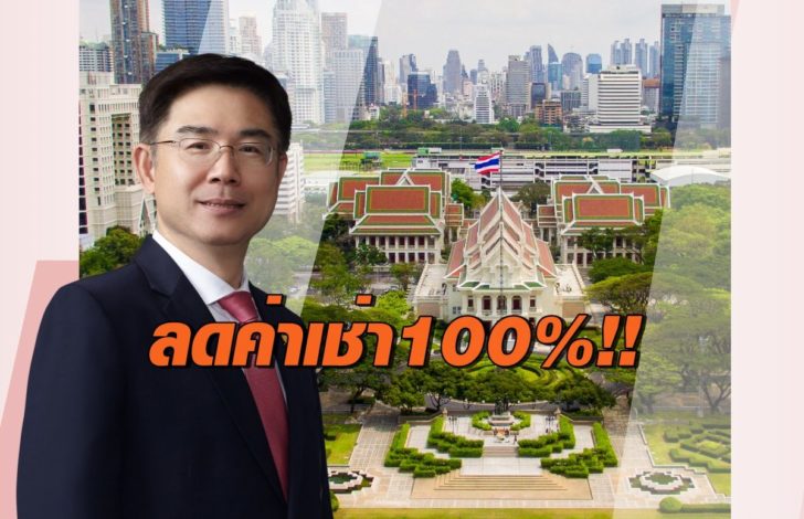 ศ.ดร.บัณฑิต1