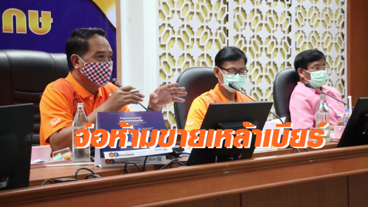 ศรีสะเกษ