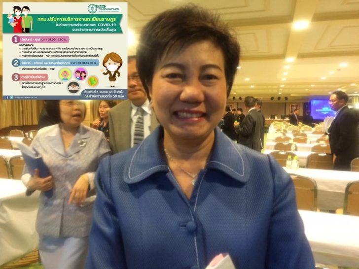 ศิลปสวย ระวีแสงสูรย์