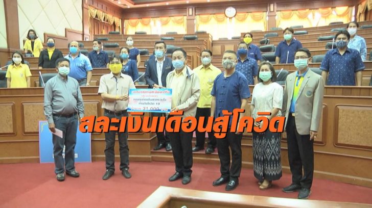 สกลนคร