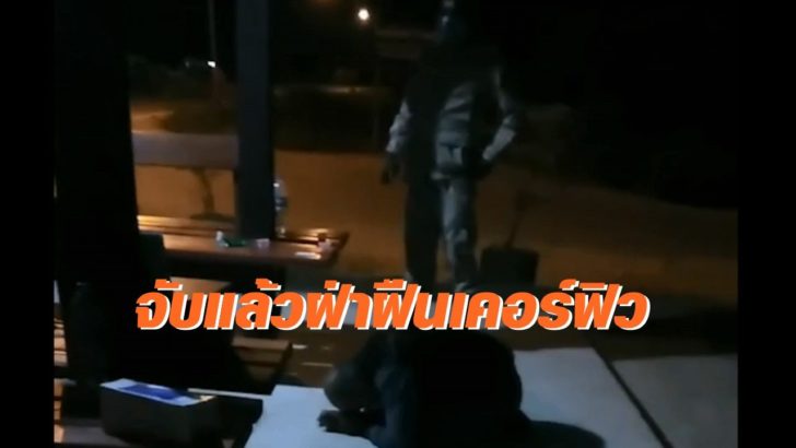 สงขลา