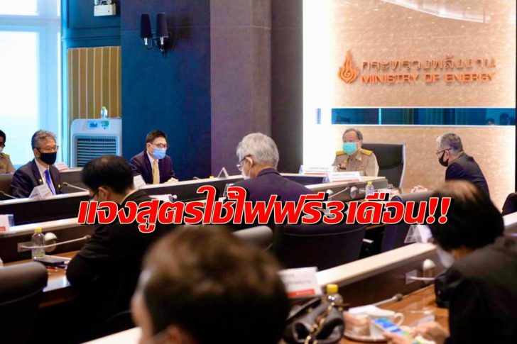 สนธิรัตน์1