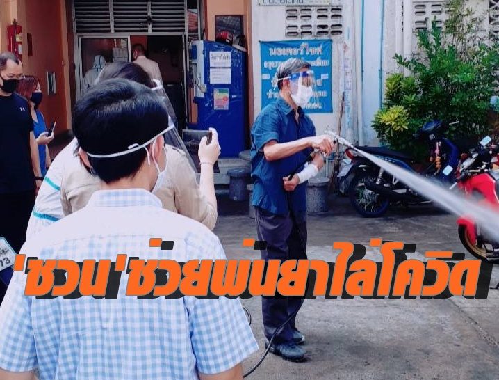 สภา 4