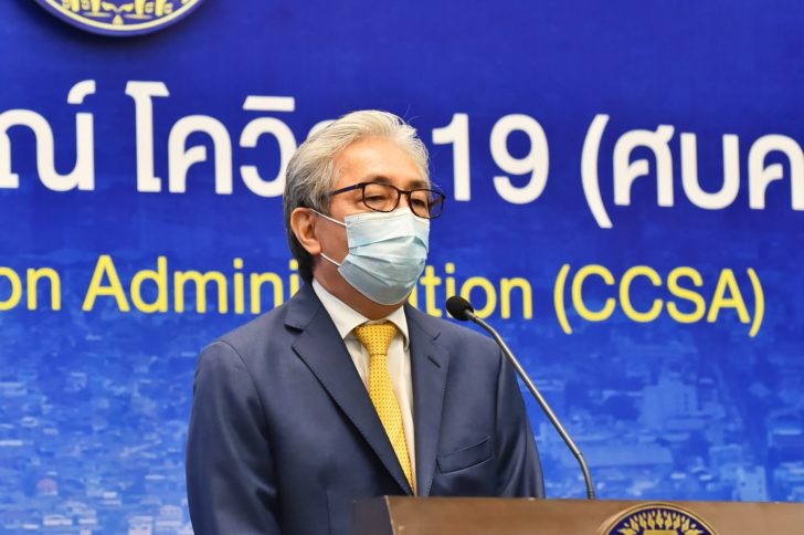 สมคิด