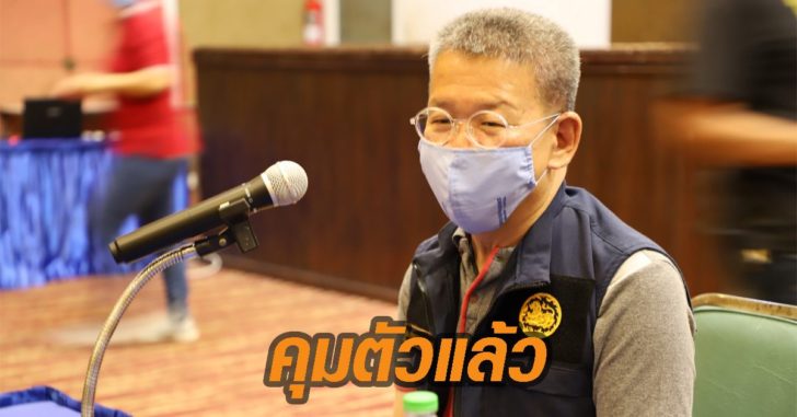 หนีสุวรรณภูมิ หนีสุวรรณภูมิ
