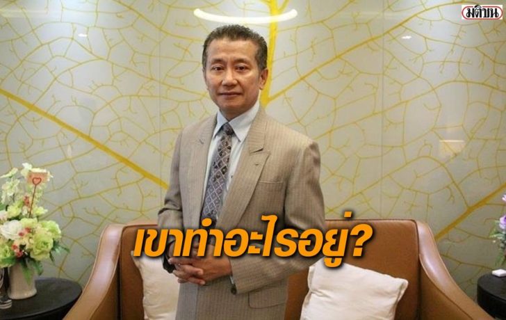 สุพจน์-กสม