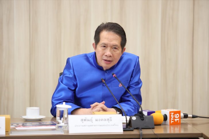 สุพันธุ์
