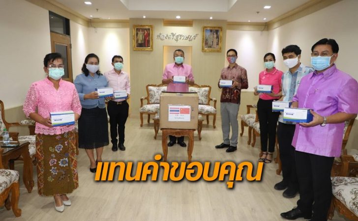 สุราษฎร์-จีน