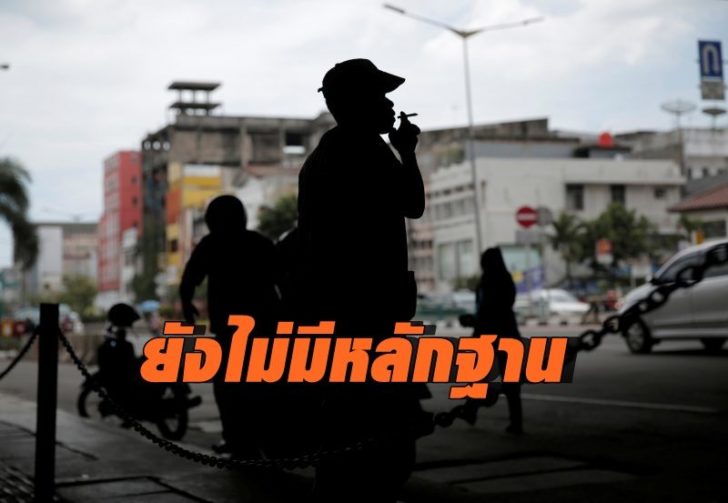 สูบบุหรี่