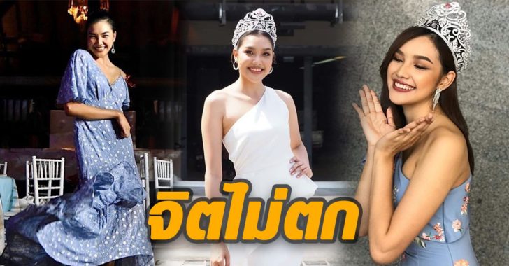 สู้โควิด เกรซ