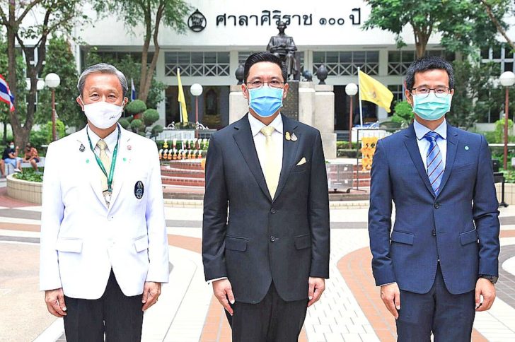ส่งมอบ