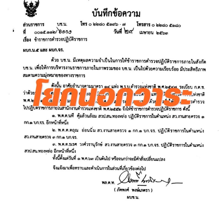 หนังสือ