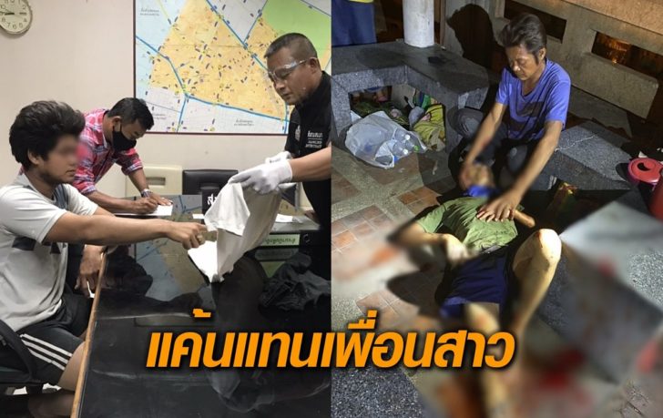 หนุ่มก่อสร้าง-แค้นแทนเพื่อนสาว