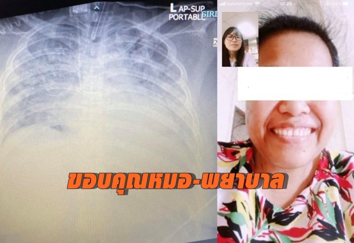 หมอ1