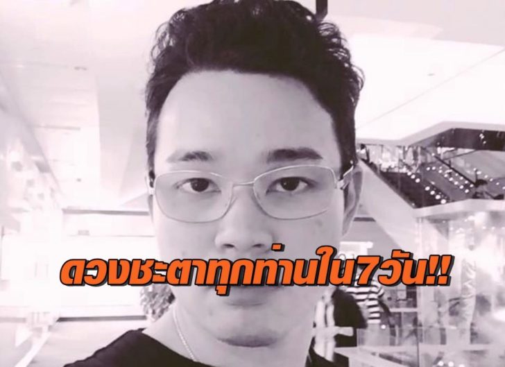 หมอกฤษณ์1