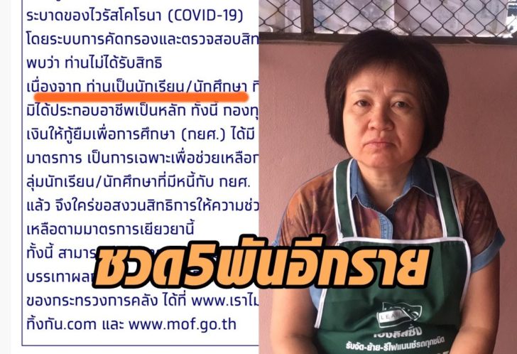 หมอนวด2