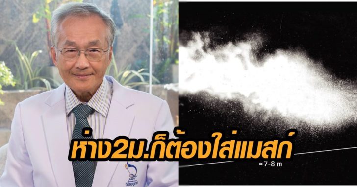 หมอมนูญ