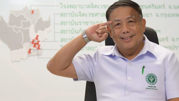 อธิบดีกรมสุขภาพจิต-1