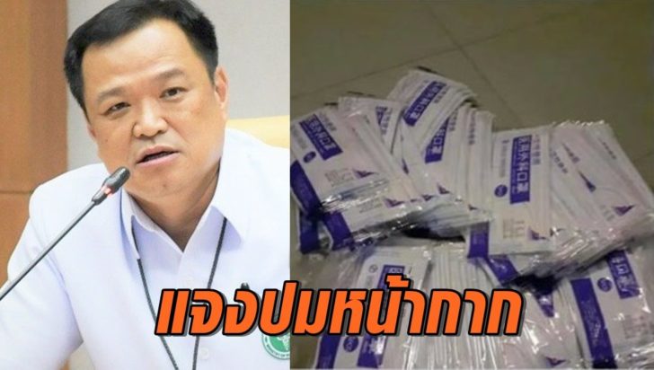 อนุทิน หน้ากากา