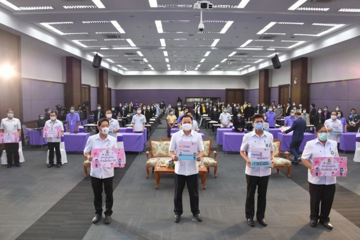 อนุทิน14