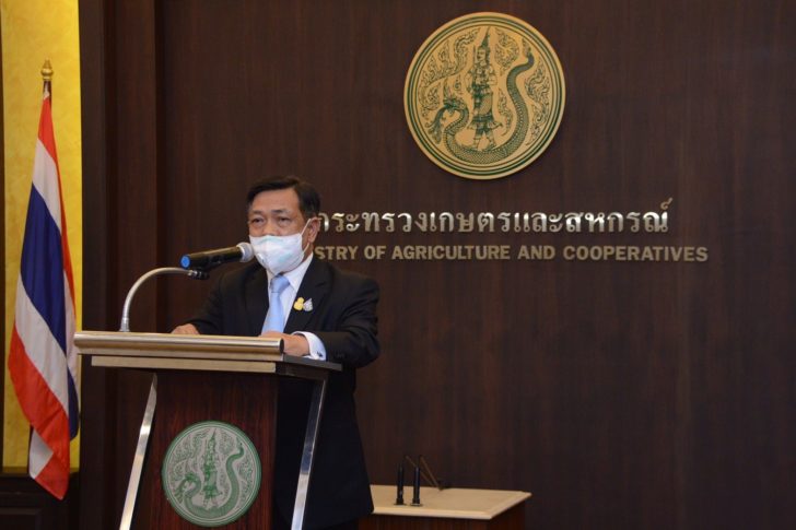 อลงกรณ์