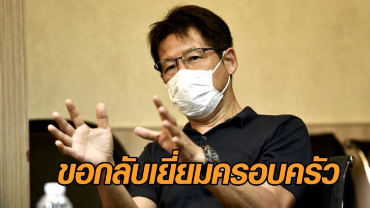อากิระ นิชิโนะ