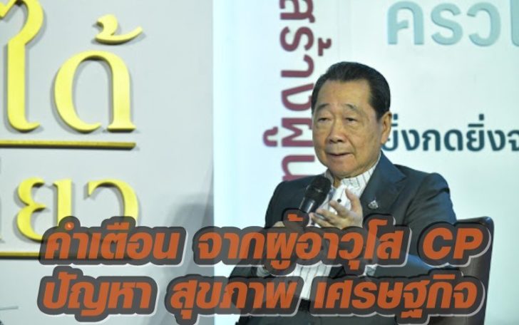 อินเด็กซ์