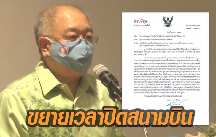 อีก 15 วัน2