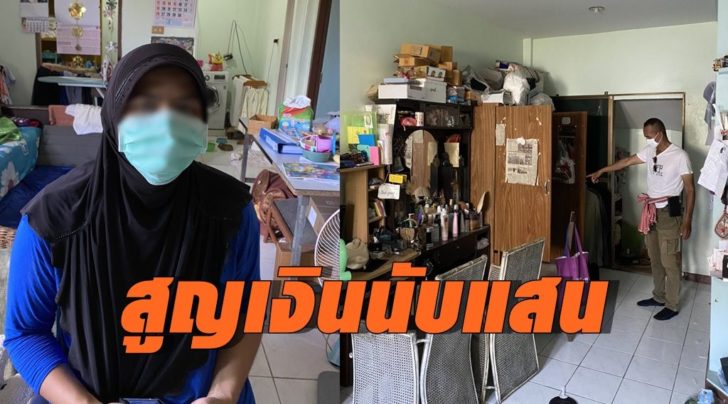 เงิน