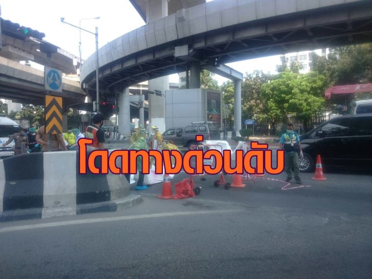 เฒ่าผู้ดีเครียด