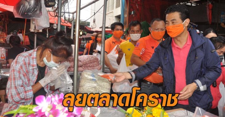 เทวัญ2